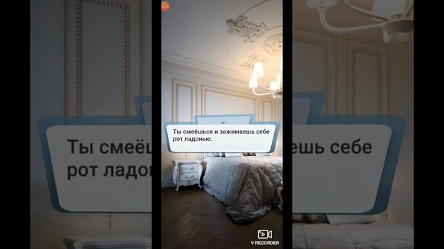 Романтический *кекс с Тони#Королевское дитя 2 смотреть онлайн