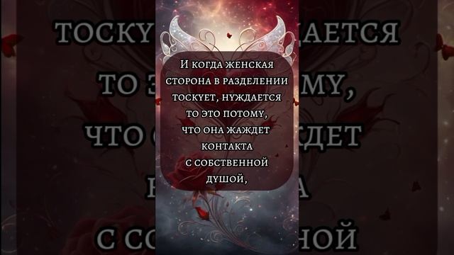 Близнецовое пламя смотреть онлайн