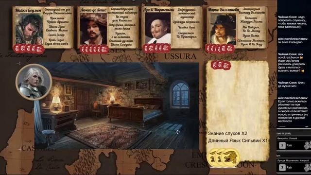 Шпаги и Кубки, Глава 6 (7th sea) Fate Core НРИ