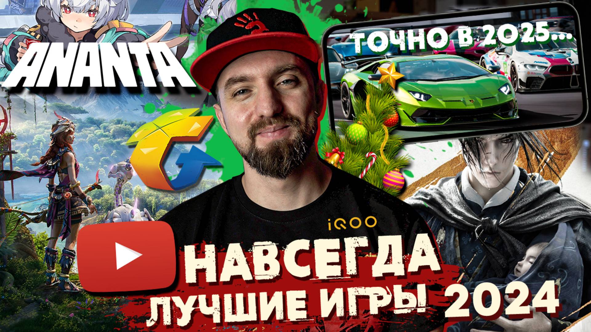 Аниме GTA ANANTA, Light of Motiram, Racing Master точно в 2025, iQOO 13, Лучшие мобильные игры смотреть онлайн