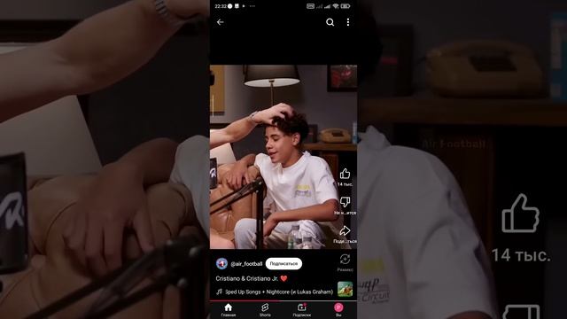 раналдо смотреть онлайн