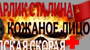 МИСТИКА НА ГРАНИ-10, ЧАСТЬ 1