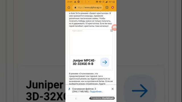 Как скачать приватный сервер БРАВЛ СТАРС!!! смотреть онлайн