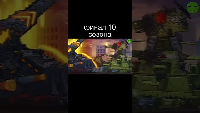 финал 10 сезона геранда эдит смотреть онлайн