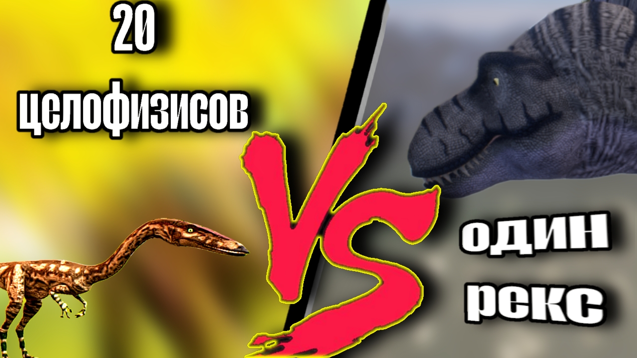 Дуэль | Новая рубрика | The Cursed Isle