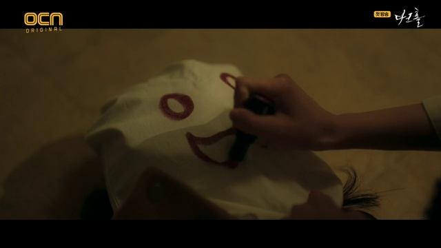 Тёмная дыра 1 сезон 1 серия смотреть онлайн