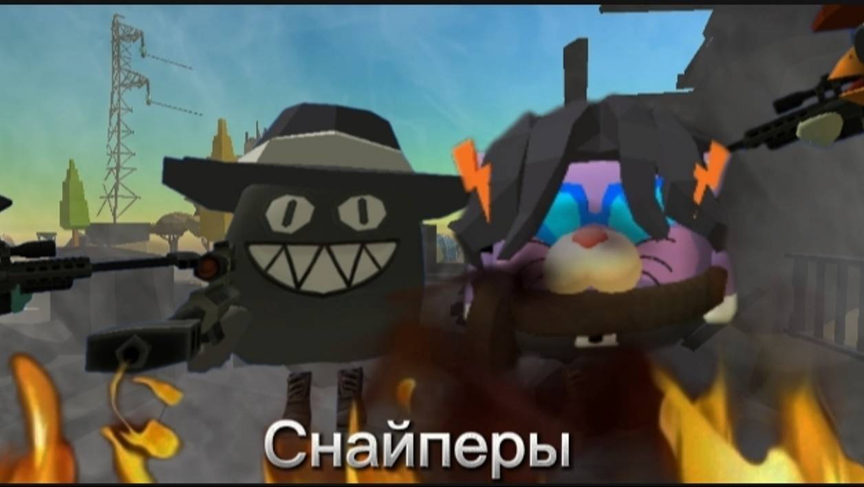 Снайперы в чикены гане кстати с нг спасибо углю за музыку, лапки кат салат уголь
Ден19к кореш24к смотреть онлайн