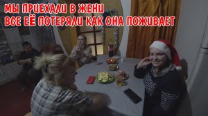 ЖЕНИН VLOG С НУЛЯ / МЫ ПРИЕХАЛИ В ГОСТИ / КАК ПОЖИВАЕТ ЖЕНЯ / ПРИВЕЗЛИ КОТЕНКА ДОМОЙ / ДЖЕК В ШОКЕ