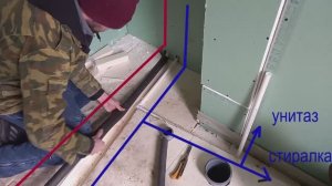 18. Провел водопровод в доме (дом для себя 20гд)