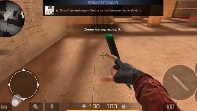 30 лаков делай розыгрыш на Scorpion Starfall смотреть онлайн