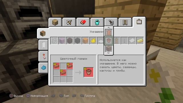Minecraft: Второй сезон - Выживание - #41 - Мини-задания :) смотреть онлайн