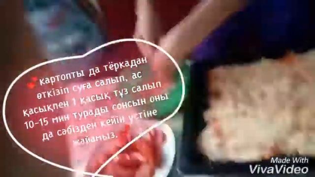 💕💕💕 Француз Тағамы 💕💕💕 смотреть онлайн