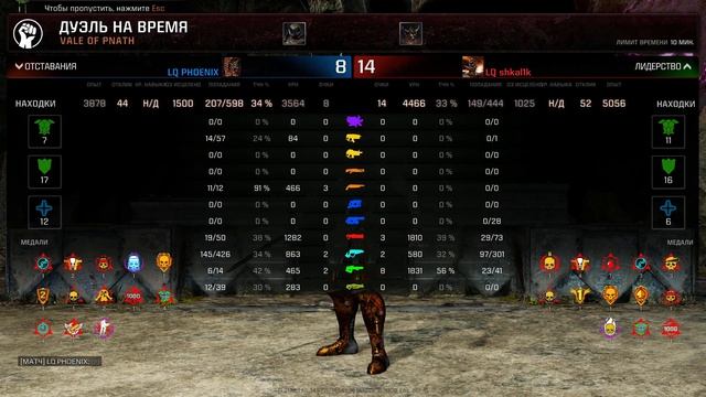 Division By Zero S1 [day 4] : LQ Phoenix vs LQ Shkalik смотреть онлайн