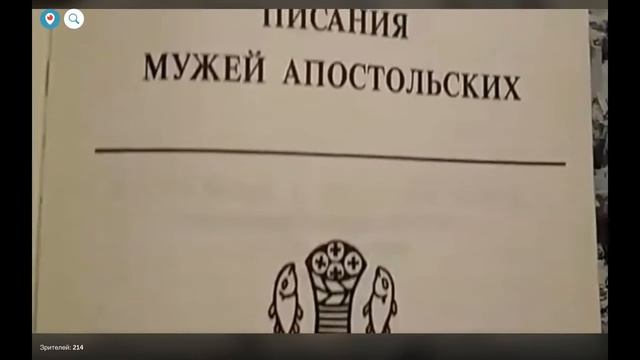 Духовное чтение☦️ смотреть онлайн