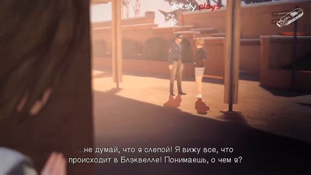 Life Is Strange Episode 1 🦋 ЧАСТЬ 4 🦋 ВСТРЕЧА