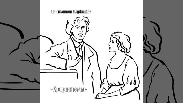 Дремлют плакучие ивы смотреть онлайн