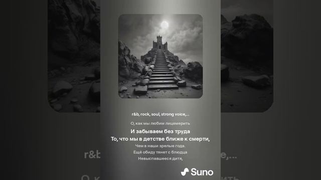 Каменное небо (по стихам О. Мандельштама) смотреть онлайн