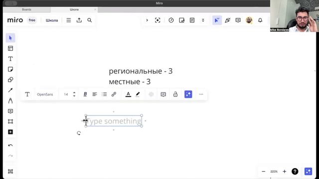 Общество | на потоке: виды налогов за 4 минуты смотреть онлайн