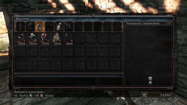 Прохождение Dark Souls 2: SotFS - Серия 7 | Темнолесье: Скорпион Нажка смотреть онлайн