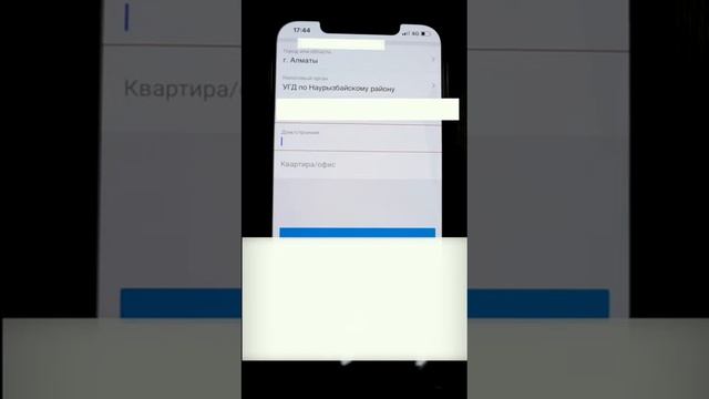 ип ашу/ип тіркеу. каспи. #ип #рек смотреть онлайн