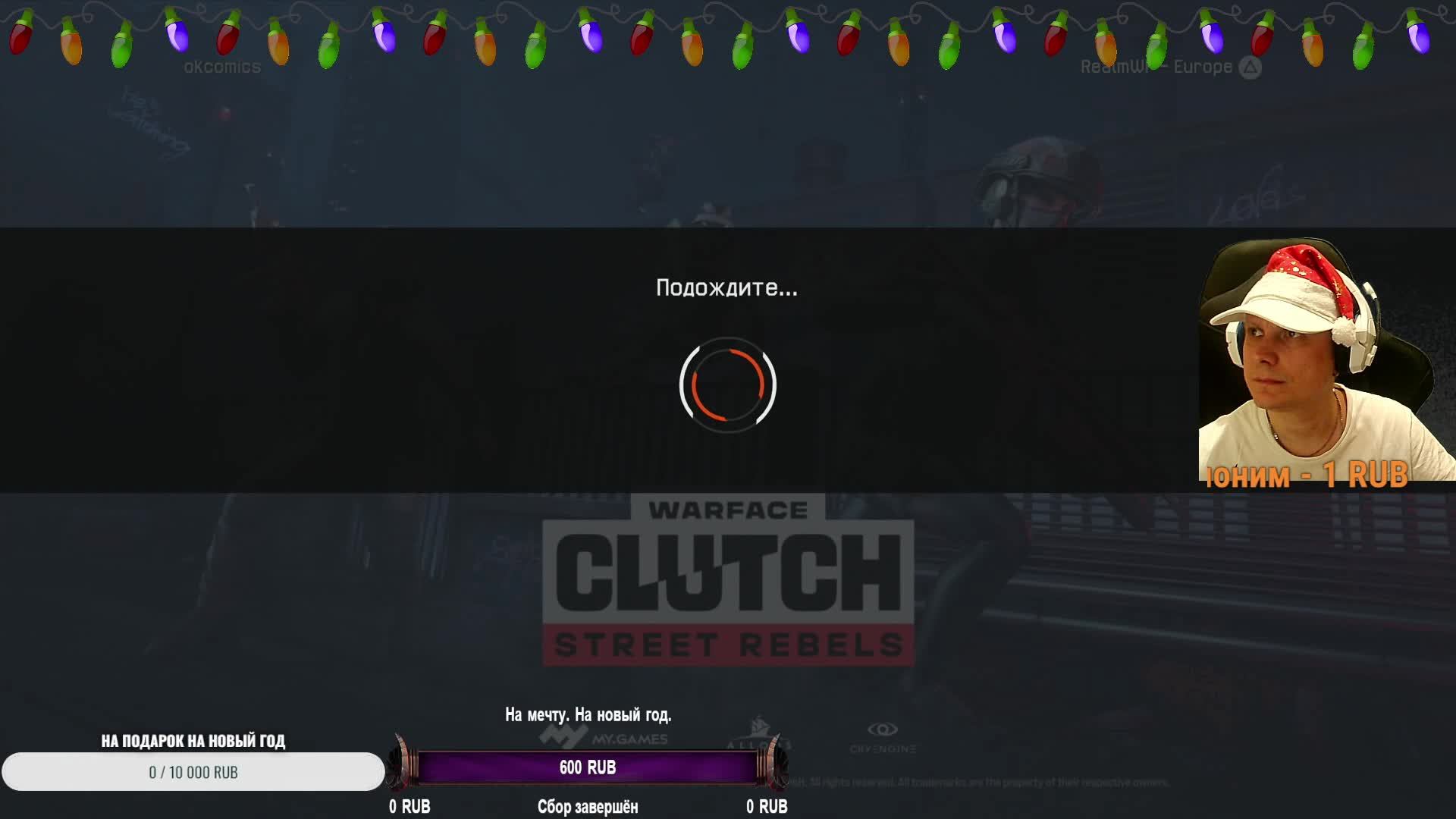 С НАСТУПАЮЩИМ НОВЫМ ГОДОМ! смотреть онлайн