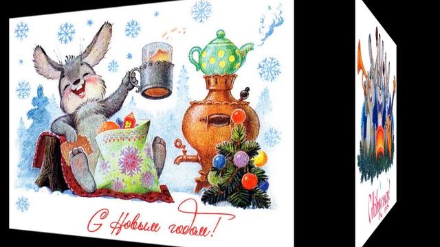 С НАСТУПАЮЩИМ НОВЫМ ГОДОМ! смотреть онлайн