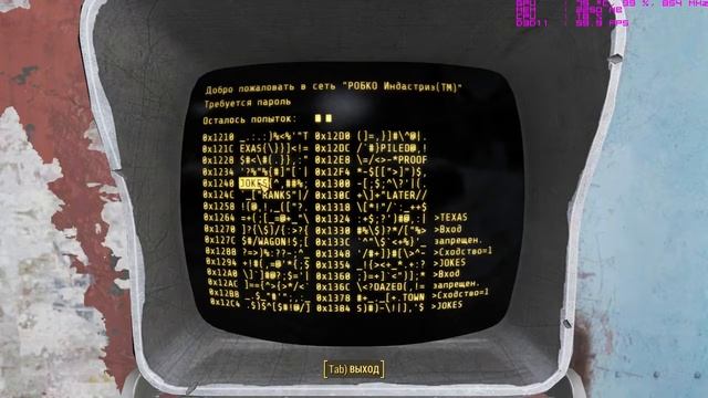 Fallout 4 (будни больничного листа) смотреть онлайн