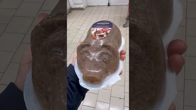 Ничего необычного, просто в «Ашан» завезли холодец в виде поросёнка. смотреть онлайн
