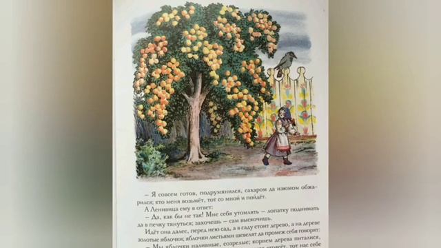 II Международная акция "Заветный книги Руси" смотреть онлайн