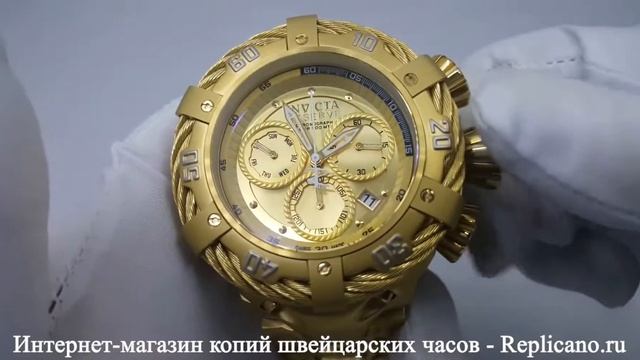 Часы Invicta Инвикта
