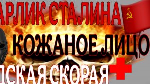 МИСТИКА НА ГРАНИ-10, ЧАСТЬ 3