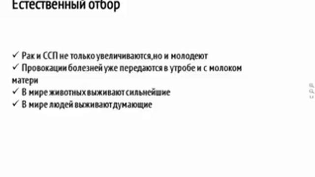 Александр Мартынов Детоксикация среды твоего обитания смотреть онлайн