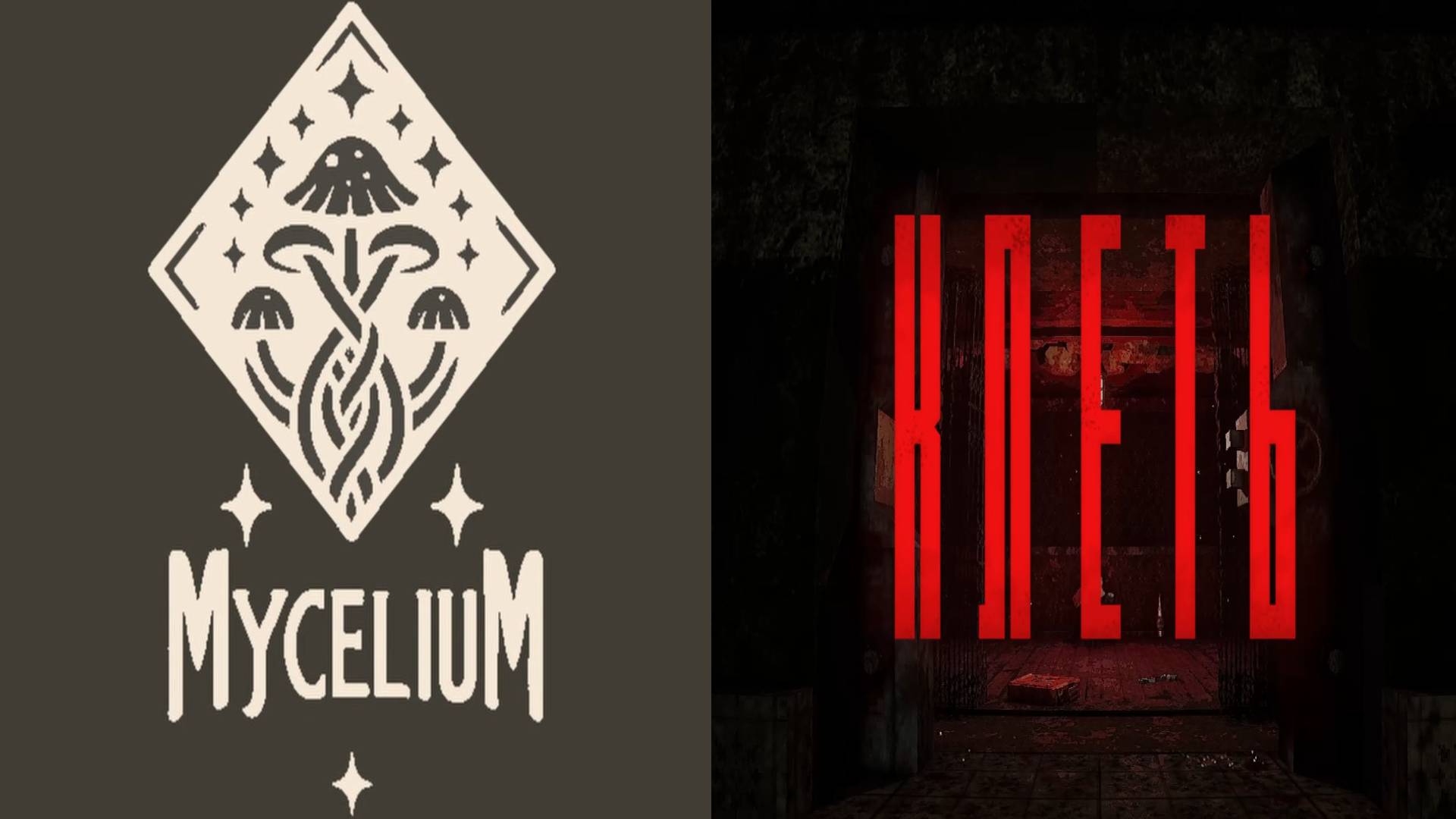 Mycelium, прохождение, ч.14 (ФИНАЛ) + Клеть, ещё заход (запись стрима ВК Видео Лайв) смотреть онлайн