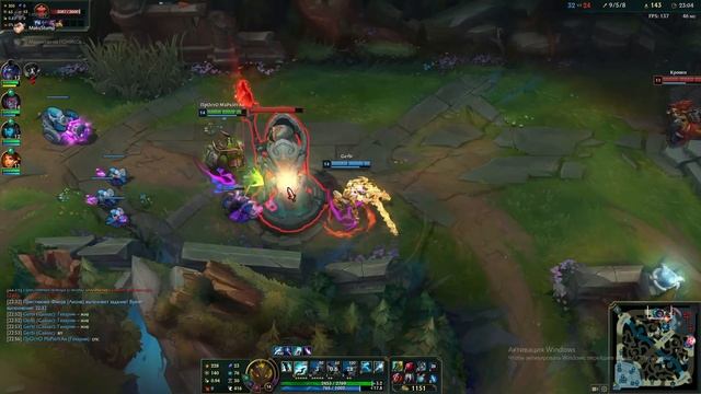 Яркий момент: играем в lol и не только смотреть онлайн