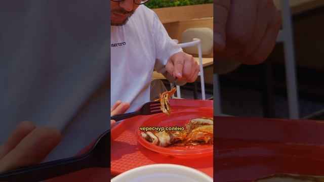 Хотели русскую кухню? БЛИН ПЕППЕРОНИ! Еда в аэропорту 🛩 смотреть онлайн