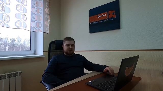 Новая зарплата в Delko с 01.04.24. Пообщались с руководителем