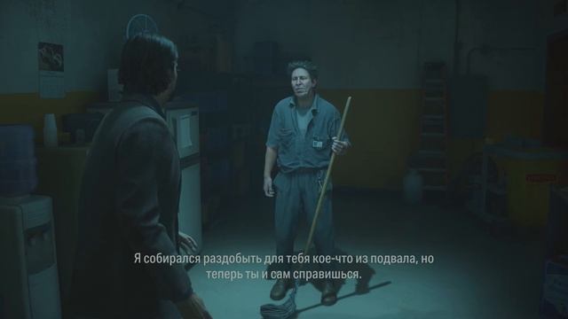 Alan Wake 2 прохождение часть 6 смотреть онлайн