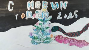 НОВОГОДНИЙ СКЕТЧ # 2 (Авторы - Василиса ЧЕХОВА, 8 л., Маша ВОРОПАЕВА, 10 л.)