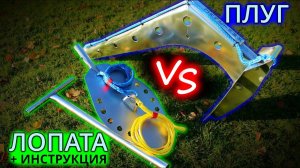 Якорь для внедорожников