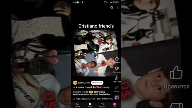 раналдо смотреть онлайн