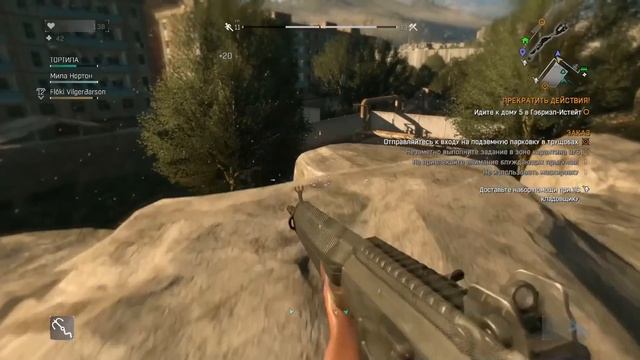 КАВАБАНГА | DYING LIGHT смотреть онлайн