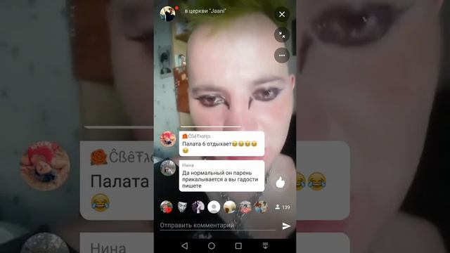 ОК лайф стилист петушок зелёный гребешок смотреть онлайн