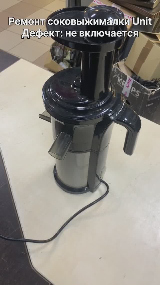 Не включается соковыжималка Unit | Ремонт электронных плат в Санкт-Петербурге (СПб) смотреть онлайн