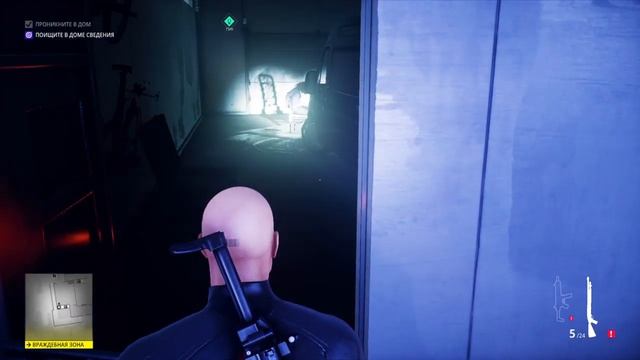 HITMAN™ 2_20200614160845 смотреть онлайн