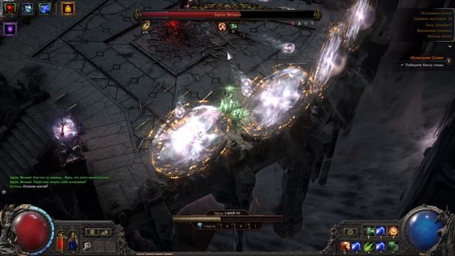 Path Of Exile 2 Zarokh, The Temporal (bone Bloodmage) / Зарок Вечный