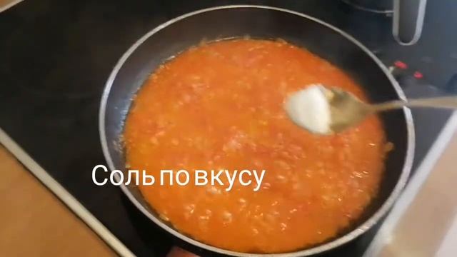 Яичница По--Азербайджанский 😊🌹 смотреть онлайн