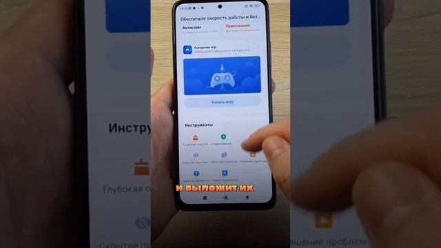🤯Самое ОПАСНОЕ Приложение ! смотреть онлайн
