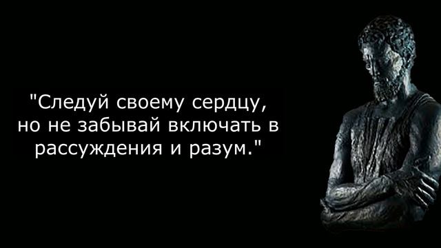 Марк Аврелий цитаты смотреть онлайн