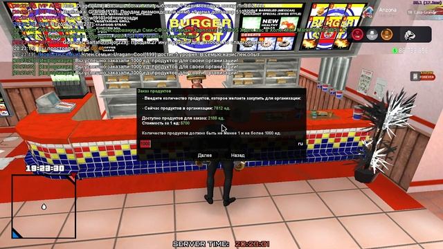 Покупка еды смотреть онлайн