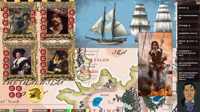 Паруса и шпаги: Эшин Пролог (7th sea) FAE НРИ